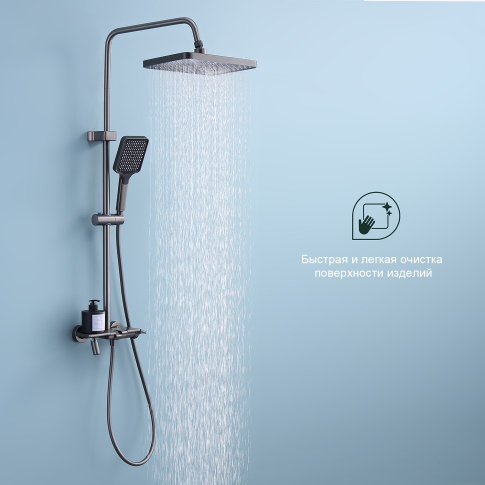 Душевая система Splenka для ванны и душа S52.24.09 Графит