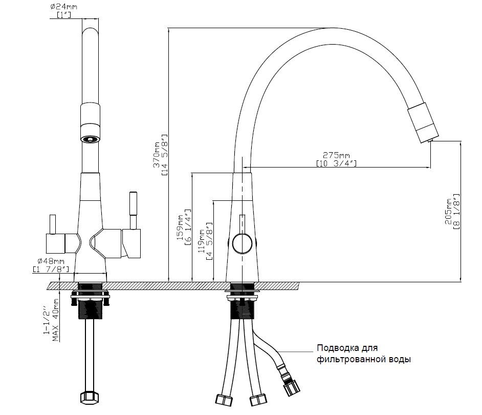 Смеситель для кухни Vincea VKF-44FBN, брашированный никель