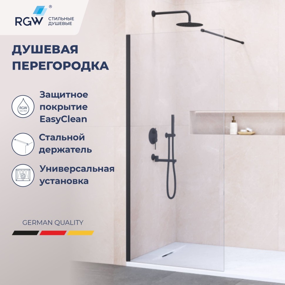 Душевая перегородка RGW WA-002B (Прозрачное, 600)