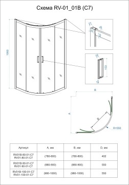 Душевой угол Veconi Rovigo RV-01B, 1000x1000x1950, черный, стекло прозрачное
