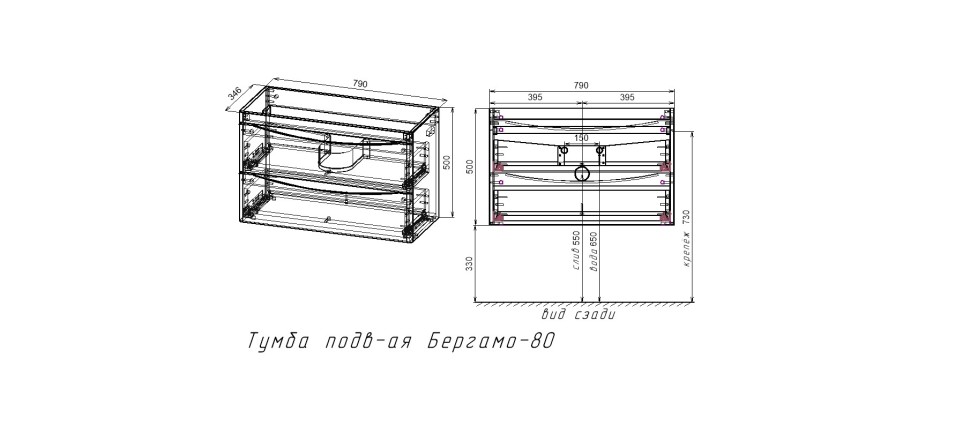 Тумба подвесная STYLE LINE "Бергамо мини 80" (2 ящ.) Люкс антискрейтч серый, PLUS с раковиной Каре Люкс МИНИ 800х350