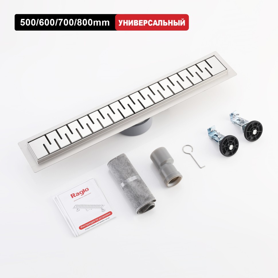 Трап для душа 70*700мм(поворот.сифон 360°) R651.70.05