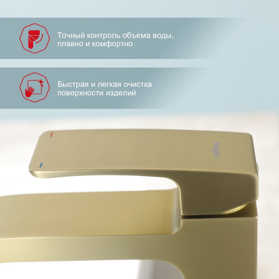 Смеситель Raglo высокий для умывальника золотой сатин