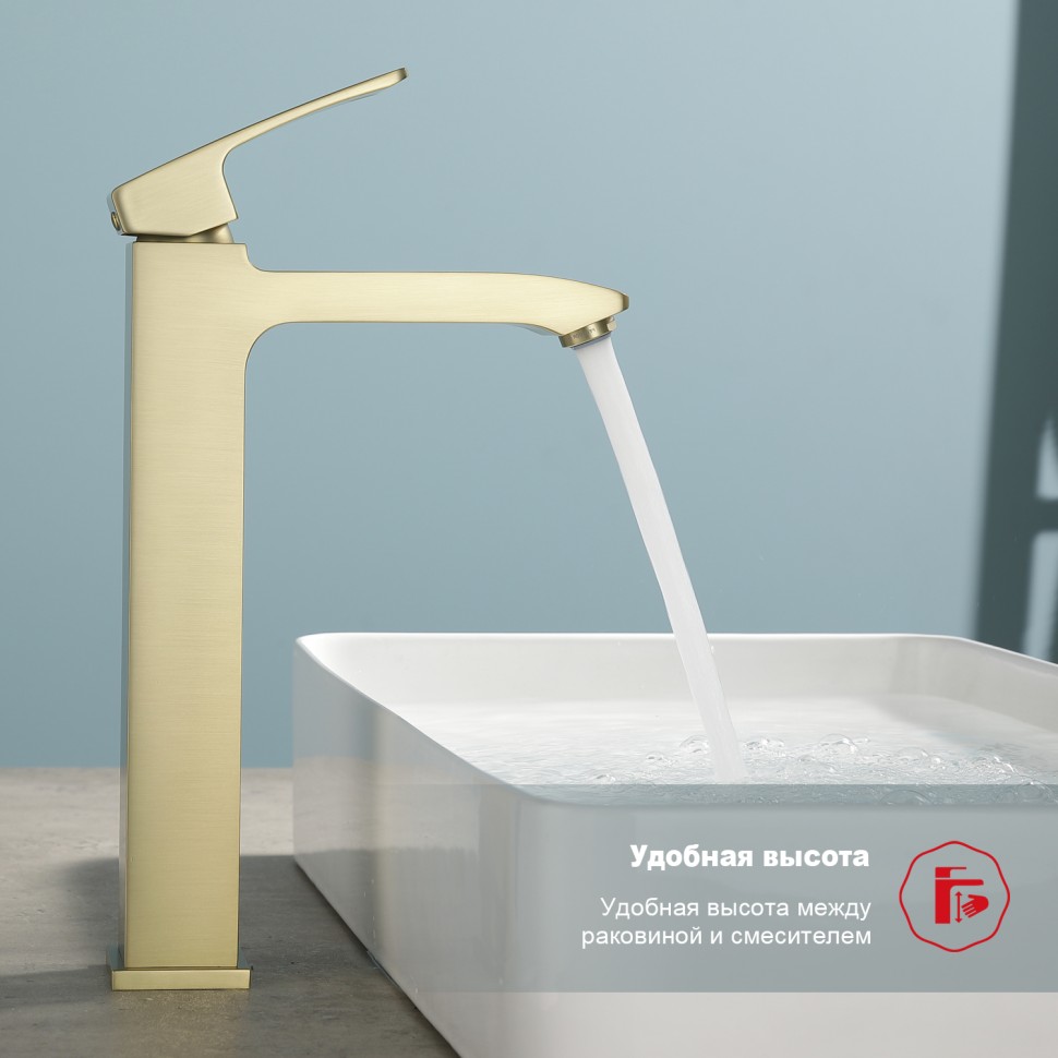 Смеситель Raglo высокий для умывальника золотой сатин
