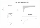 Кронштейн Uperwood Марсал левый