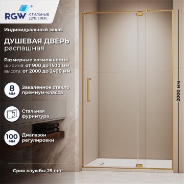 Душевая дверь RGW SV-001Gb (Прозрачное, 900мм)