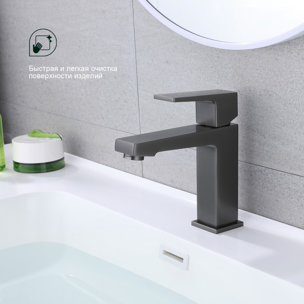 Смеситель Splenka для умывальника S01.10.09 Графит