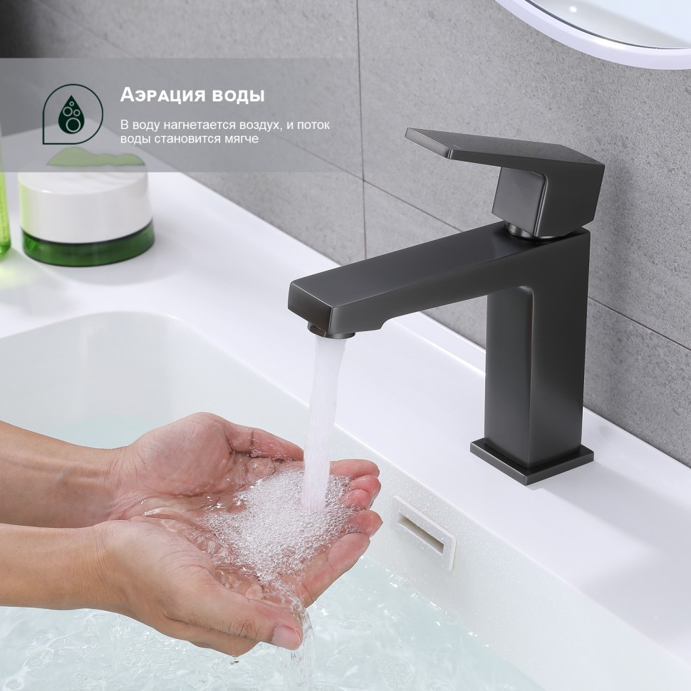 Смеситель Splenka для умывальника S01.10.09 Графит