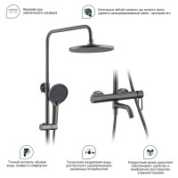 Душевая система Splenka для ванны и душа S03.24.09 Графит