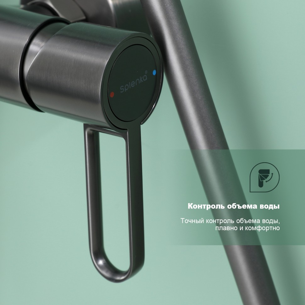 Душевая система Splenka для ванны и душа S03.24.09 Графит