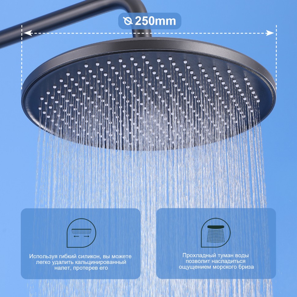 Душевая система Splenka для ванны и душа S41.24.09 Графит