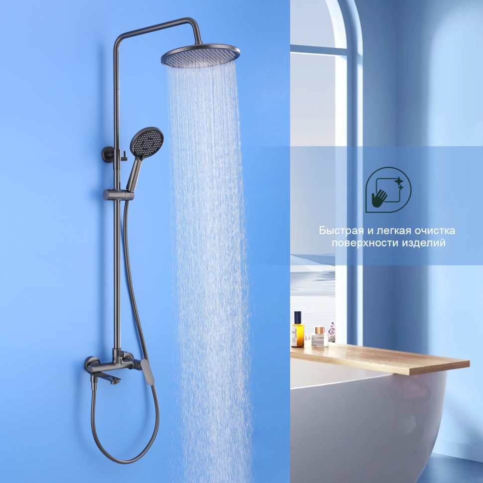 Душевая система Splenka для ванны и душа S41.24.09 Графит
