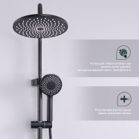 Душевая система Splenka для ванны и душа S53.24.06 Черный