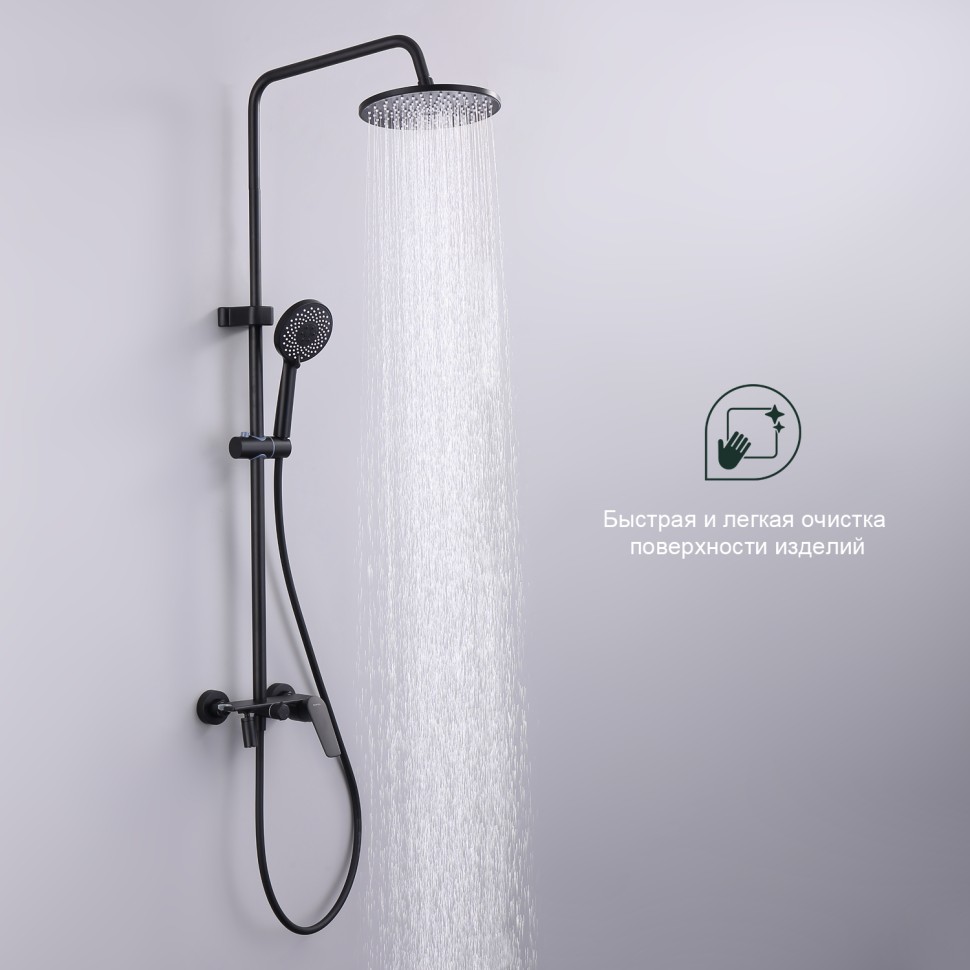 Душевая система Splenka для ванны и душа S53.24.06 Черный