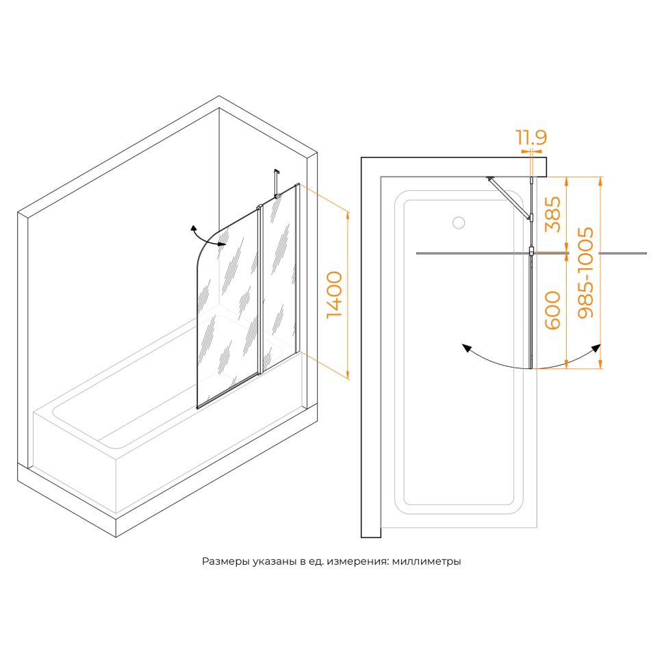 Шторка на ванну RGW SC-011B (Прозрачное, 1000)