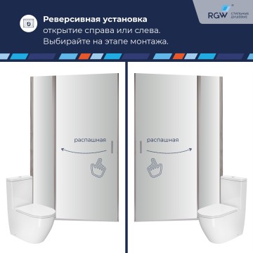 Душевая дверь RGW LE-004 (Матовое-Сатинат, 1000)