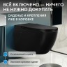 Унитаз ABBER Bequem AC1108PMB подвесной черный матовый с импульсным смывом