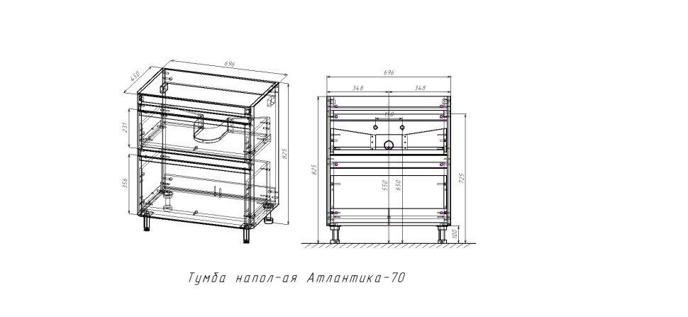 Тумба напольная STYLELINE "Атлантика 70", Люкс антискрейч, PLUS с раковиной Атлантик 70