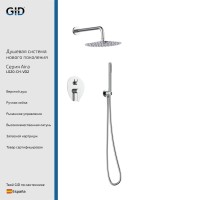 Встраеваемая душевая система Aira L020-CH-VD2