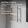 Полотенцесушитель электрический ABBER Standard AH4606 хром