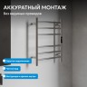 Полотенцесушитель электрический ABBER Standard AH4606 хром