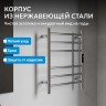 Полотенцесушитель электрический ABBER Standard AH4606 хром