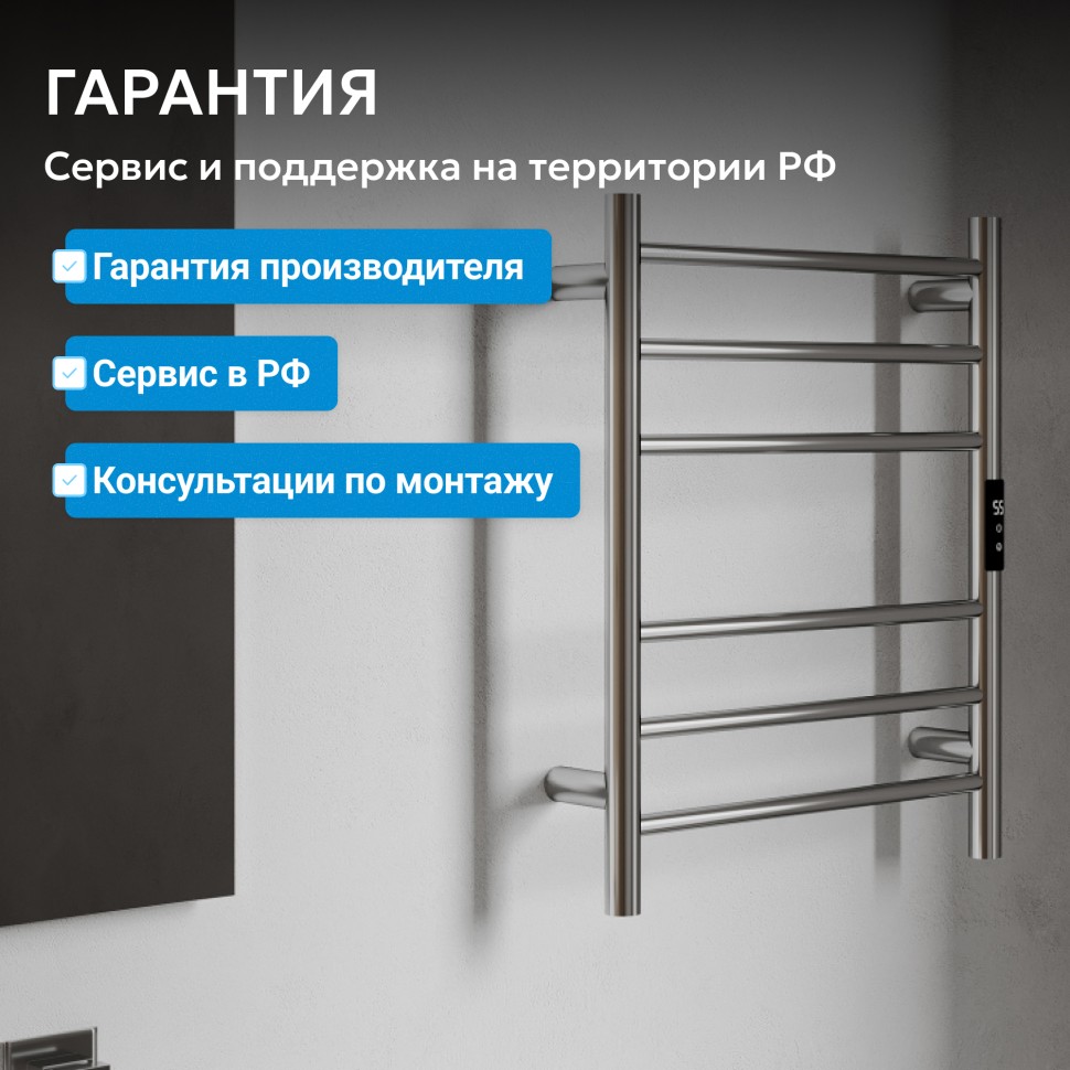 Полотенцесушитель электрический ABBER Standard AH4606 хром