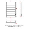 Полотенцесушитель электрический Оттимо Куадро 1750080STR7EN 50*80 диммер R, сатин