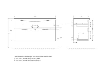 База под раковину подвесная BelBagno MARINO-H60-1200-2C-SO-RN-P