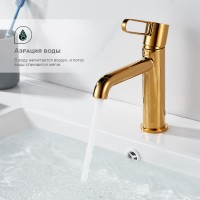 Смеситель Splenka для умывальника S03.10.23 Золото