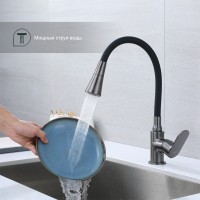 Смеситель Splenka для кухни с гибким изливом S41.43.09 Графит