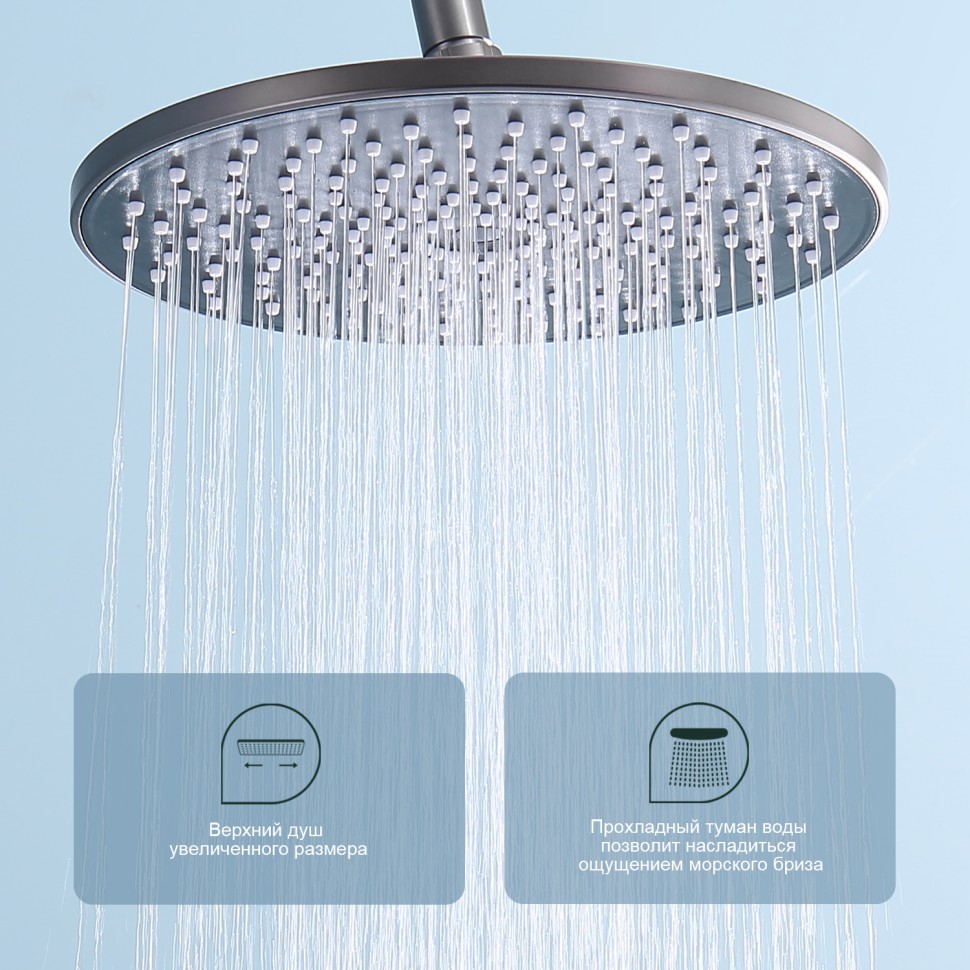 Душевая система Splenka для ванны и душа S53.24.09 Графит