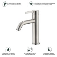 Смеситель Splenka для умывальника S221.10.05 Сатин