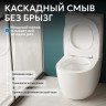 Унитаз ABBER Bequem AC1110 компакт белый, безободковый