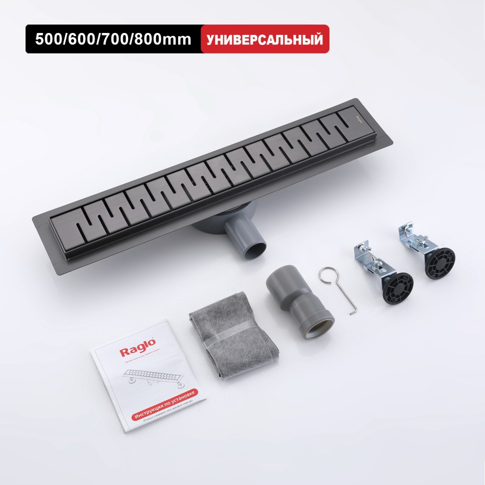 Трап для душа 70*500мм(поворот.сифон 360°) R651.50.09