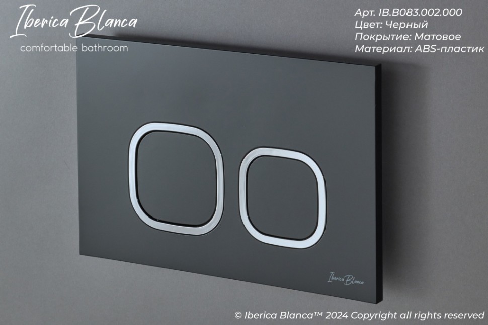 Комплект 2в1 IBERICA BLANCA инсталляция SILENCIO MINI, кнопка смыва ESTI-Q черный матовый (IB.001M.832)