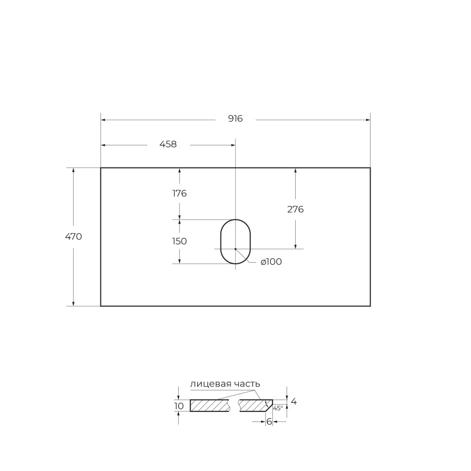 Столешница из керамогранита BelBagno KEP-90-BO-W0 Bianco Opaco
