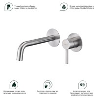 Смеситель Splenka встраиваемый для умывальника S221.11.05 Сатин