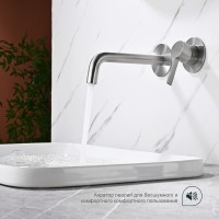 Смеситель Splenka встраиваемый для умывальника S221.11.05 Сатин