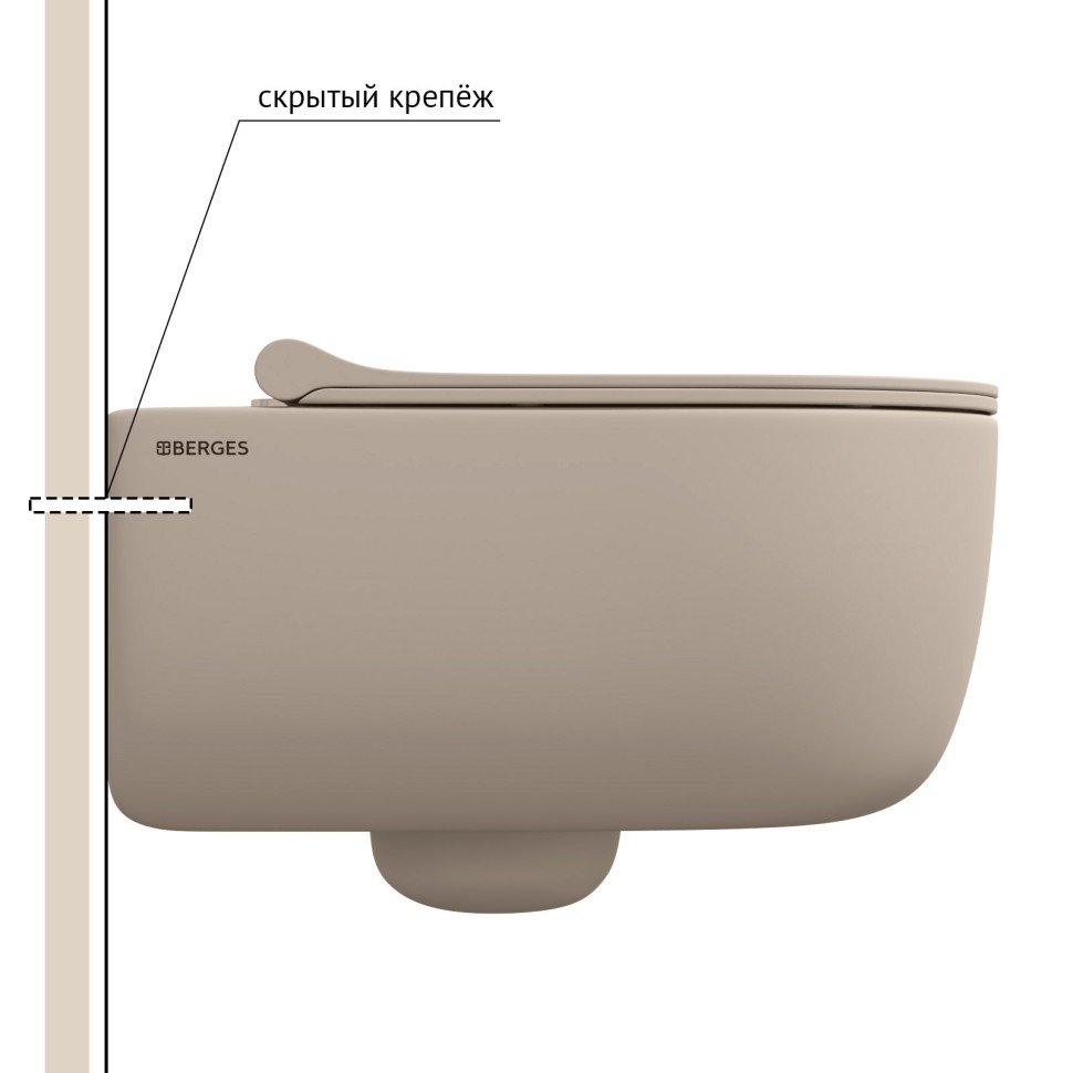 Унитаз подвесной BERGES EGO XL, матовый жасмин, микролифт, быстросъёмное