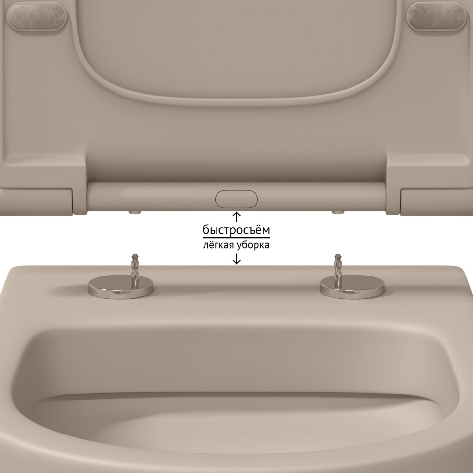 Унитаз подвесной BERGES EGO XL, матовый жасмин, микролифт, быстросъёмное