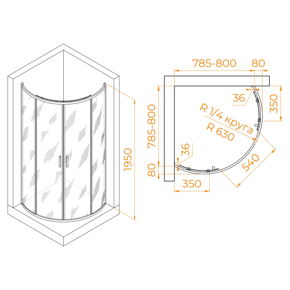 Душевой уголок RGW PA-55