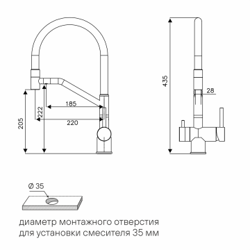 Смеситель для кухни RUBERT, вороненая сталь, Ru213175-GM, Paulmark