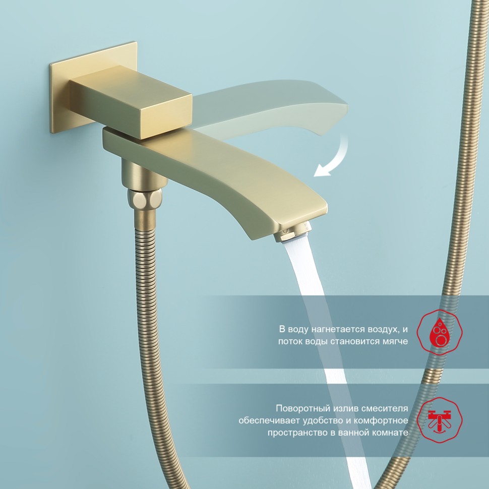 Душевая система Raglo встраиваемая золотой сатин