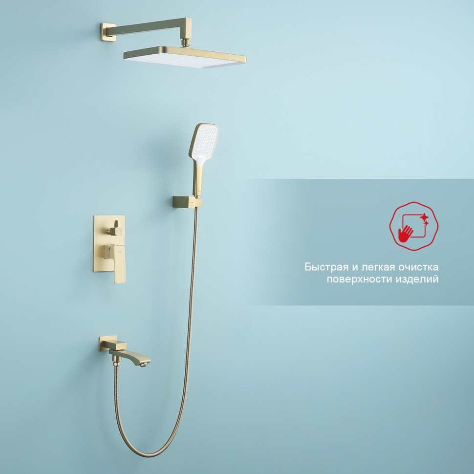 Душевая система Raglo встраиваемая золотой сатин