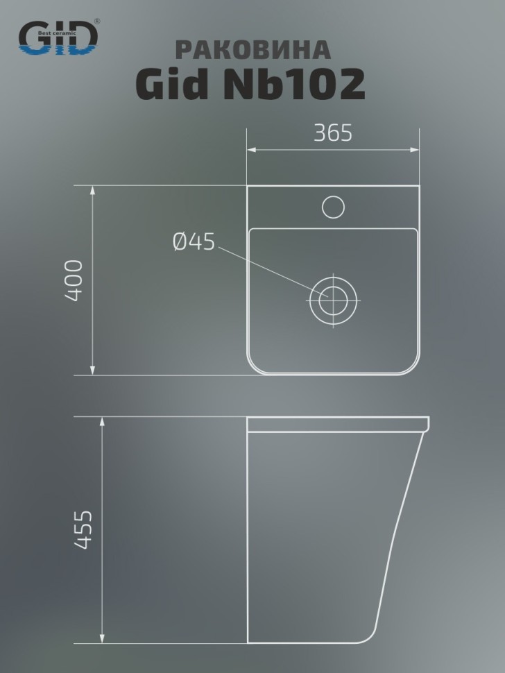 Раковина Gid Nb102 61131 подвесная белая 36.5x40x45.5