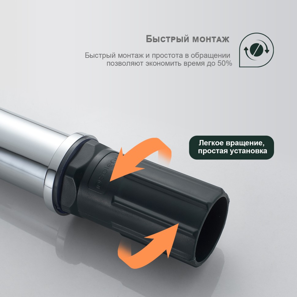 Смеситель Splenka для умывальника S50.10 Хром