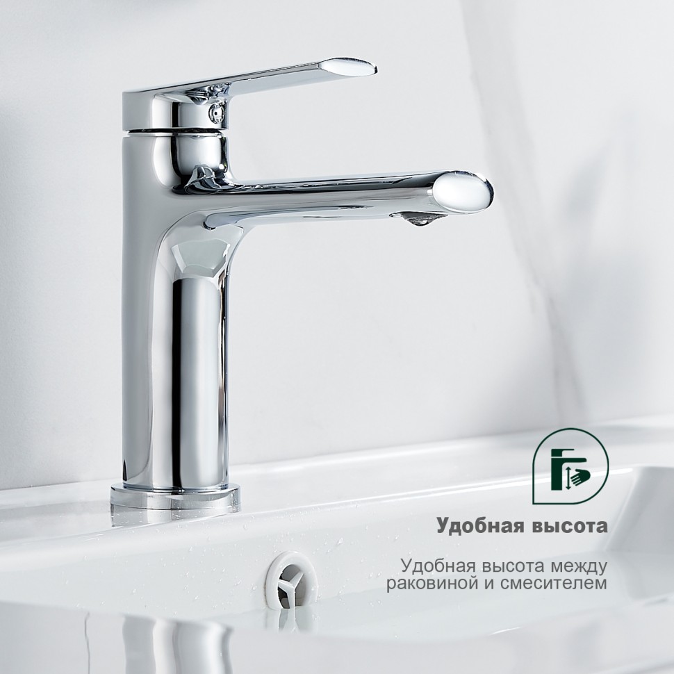 Смеситель Splenka для умывальника S50.10 Хром
