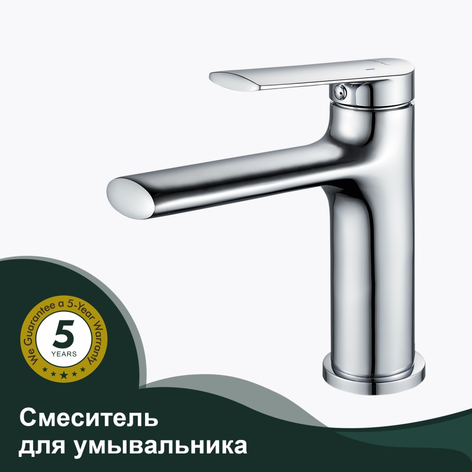 Смеситель Splenka для умывальника S50.10 Хром