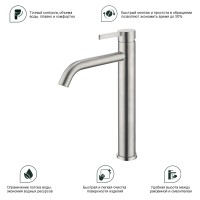 Смеситель Splenka высокий для умывальника S221.15.05 Сатин